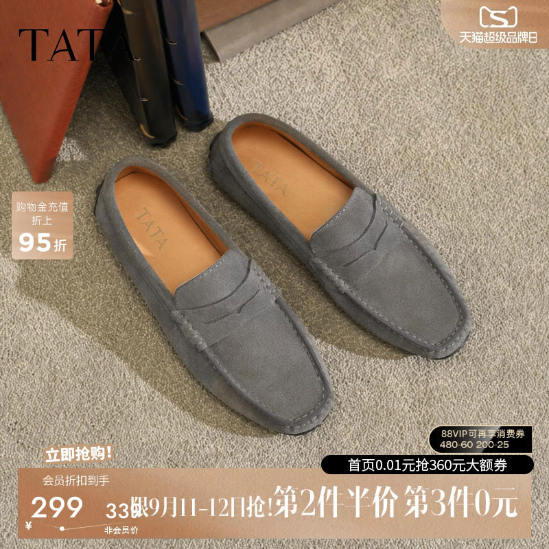Tata他她男鞋秋季薄底通勤驾车鞋图片