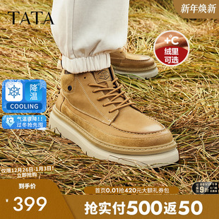 秋冬季 Tata他她复古休闲大黄靴男靴工装 靴真皮加绒厚底马丁靴男鞋