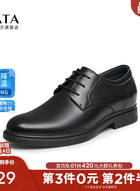 Tata他她商务正装皮鞋男士经典德比鞋结婚新郎鞋2025春新TCK03AM5