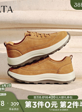 TATA他她男鞋厚底户外运动鞋舒适百搭休闲鞋2026春季新款OGA01AM6