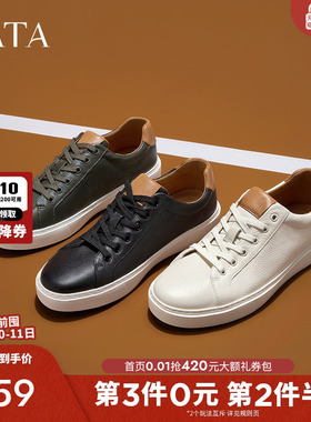 Tata他她男士真皮小白鞋潮鞋运动休闲鞋板鞋男鞋子秋新款71C21AM4