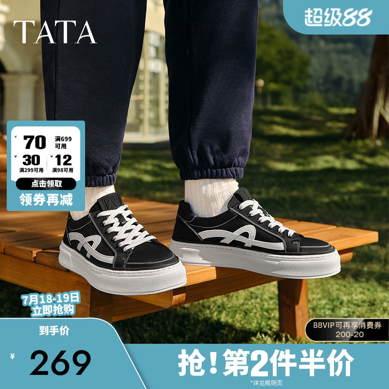 他她厚底休闲布鞋男鞋运动德训鞋