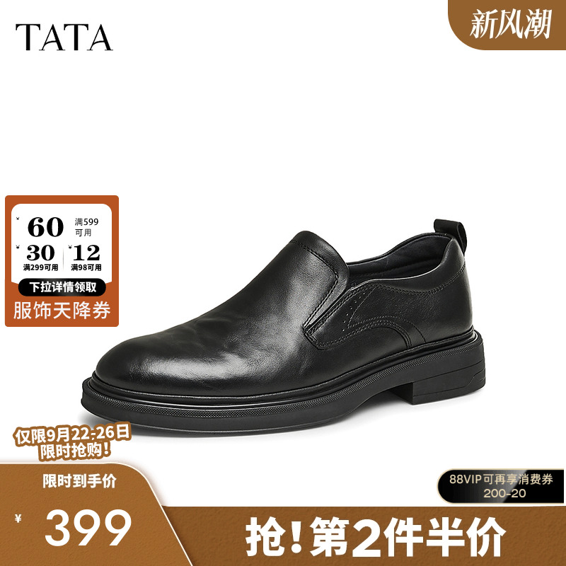 一脚蹬爸爸鞋工作鞋休闲皮鞋男
