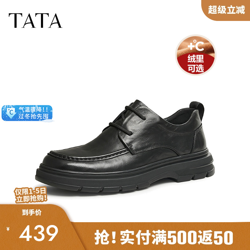 商务休闲皮鞋男士软底高帮鞋