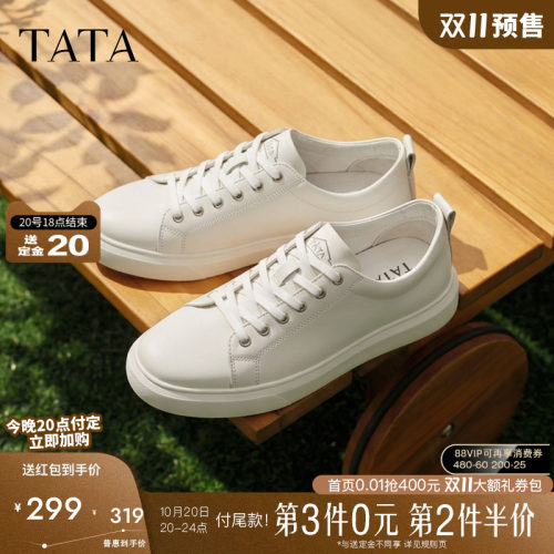 他她男鞋舒适休闲小白鞋新款板鞋