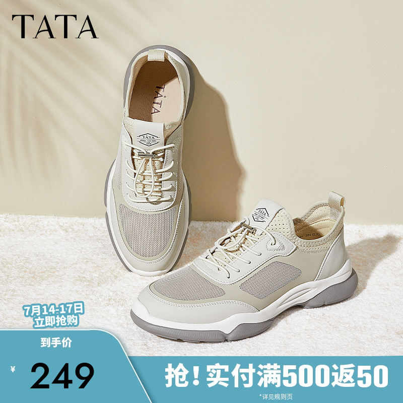2024运动鞋TATA/他她时尚