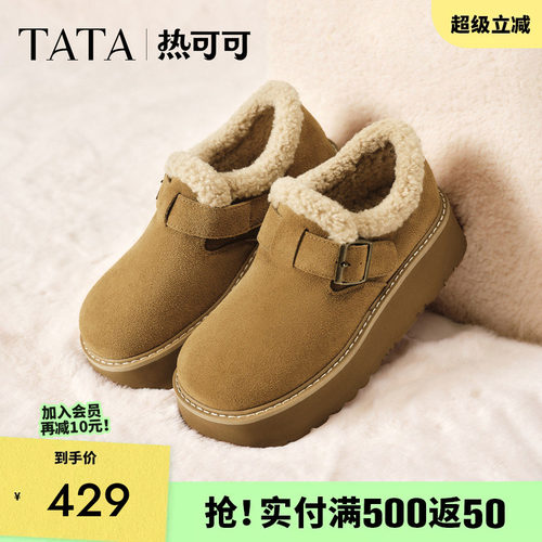 他她雪地靴女冬季新款勃肯鞋毛