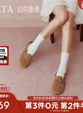 TATA他她自由旅者女鞋春季勃肯鞋毛毛鞋后空时尚百搭鞋CUG07AH6