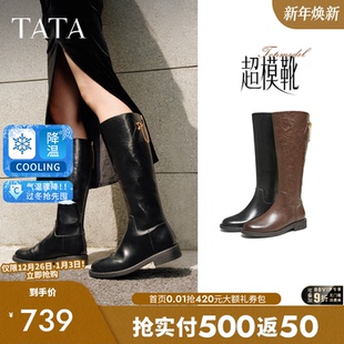 TATA他她靴子女牛皮加绒时装 高筒靴长靴7TGA9DG5 靴骑士靴2025新款