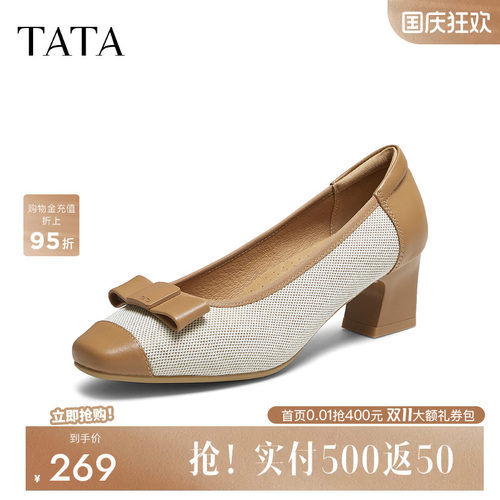 时尚百搭女单鞋