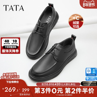TATA他她男鞋商务休闲真皮鞋加绒增高男士皮鞋软底舒适通勤爸爸鞋