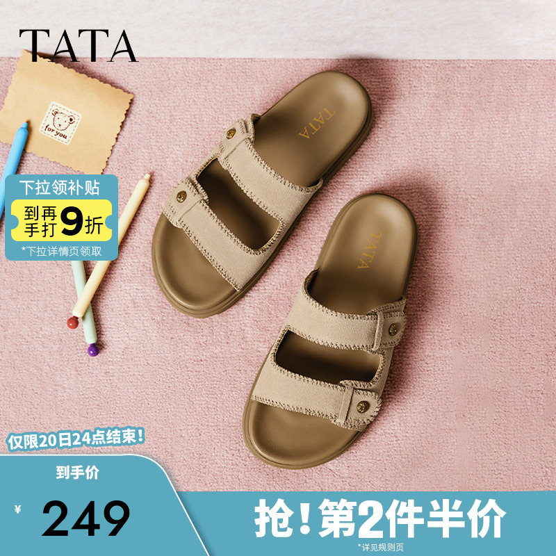 百搭时尚女厚底勃肯拖鞋