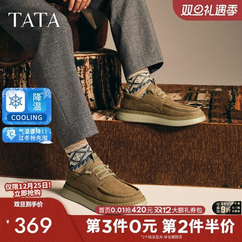 他她男鞋百搭通勤休闲皮鞋工装鞋