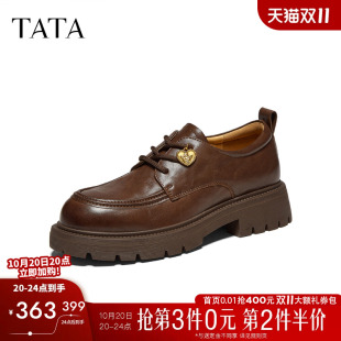 TATA他她女鞋复古系带软底英伦乐福小皮鞋厚底单鞋2026秋CTC01CM6
