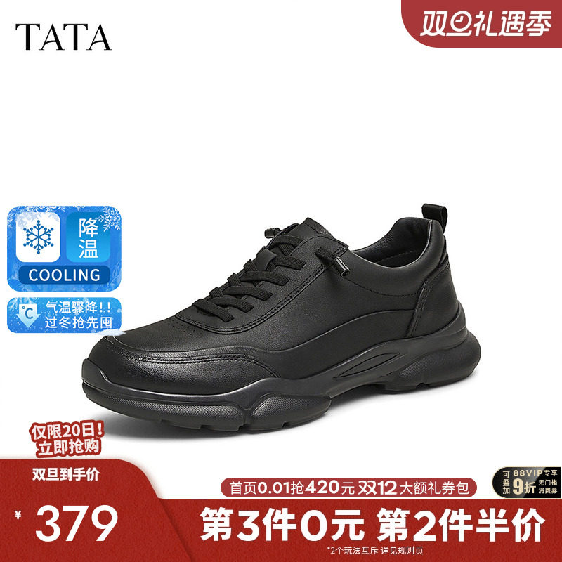 他她休闲运动鞋商务一脚蹬