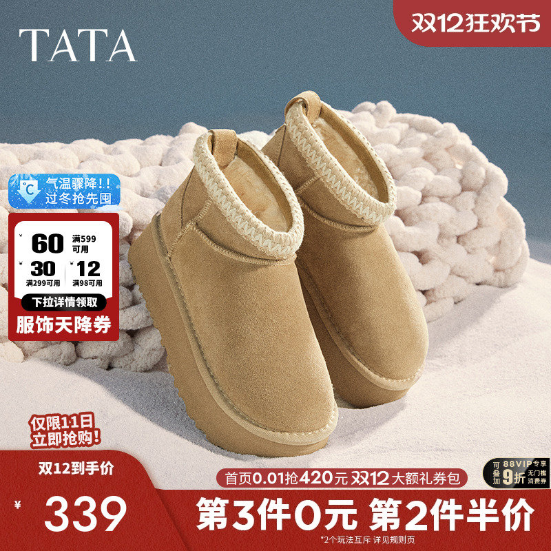 时尚休闲雪地靴