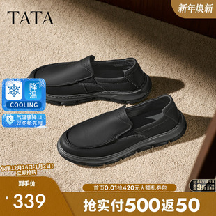 2025秋新款 TATA他她男鞋 一脚蹬商务休闲皮鞋 男士 299D9CM5 商场同款
