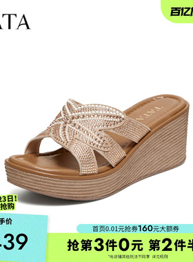 TATA他她女鞋母亲节夏季款简约百搭增高厚底休闲女拖鞋7MYA5BT6