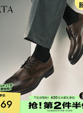 TATA他她雕花布洛克皮鞋男士商务正装鞋结婚新郎鞋日常通勤210A4