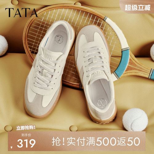 他她复古休闲德训鞋厚底