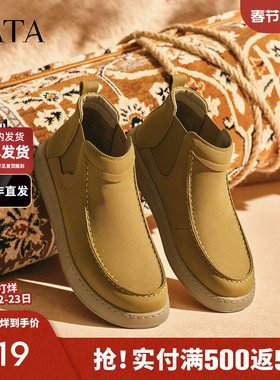 TATA他她男鞋时装靴休闲男靴短靴切尔西靴子2025秋季新款ODV02CD5