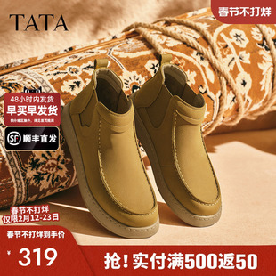 TATA他她男鞋时装靴休闲男靴短靴切尔西靴子2025秋季新款ODV02CD5