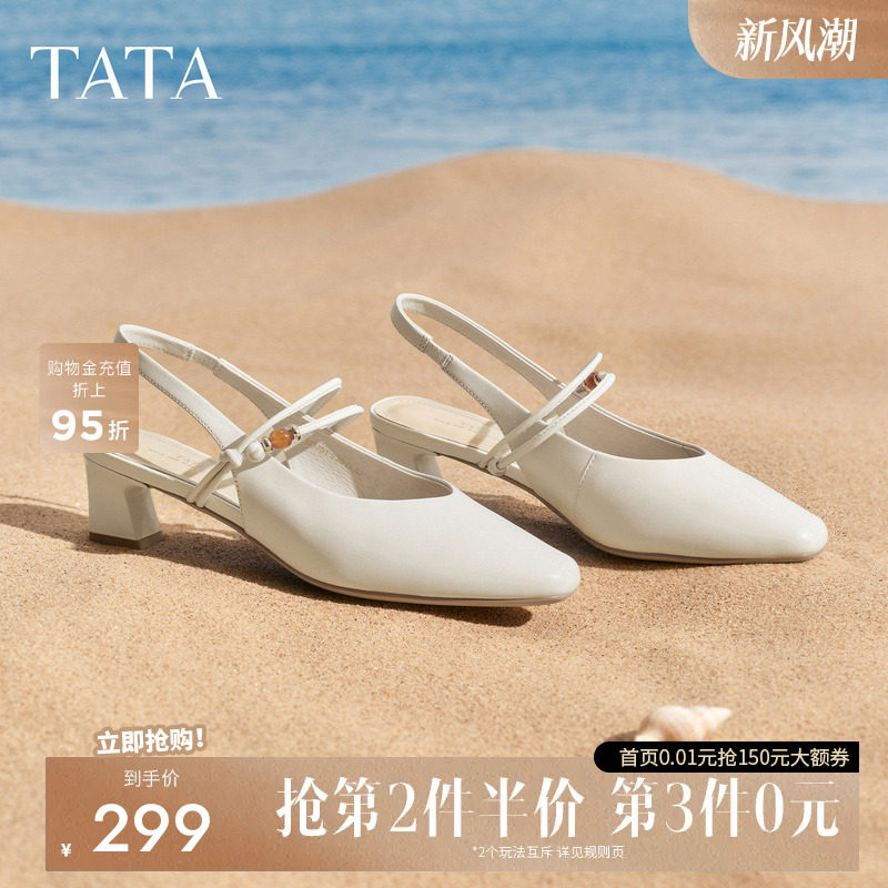 TATA他她女鞋2026夏季新款休闲包头凉鞋羊皮时装粗跟鞋子U3J01BH6图片