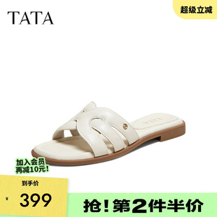 一字拖简约百搭时尚 TATA他她女鞋 2026夏季 新款 7H904BT6 休闲女拖鞋