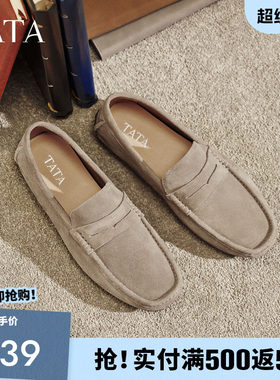 他她男鞋一脚蹬休闲鞋牛皮低跟鞋