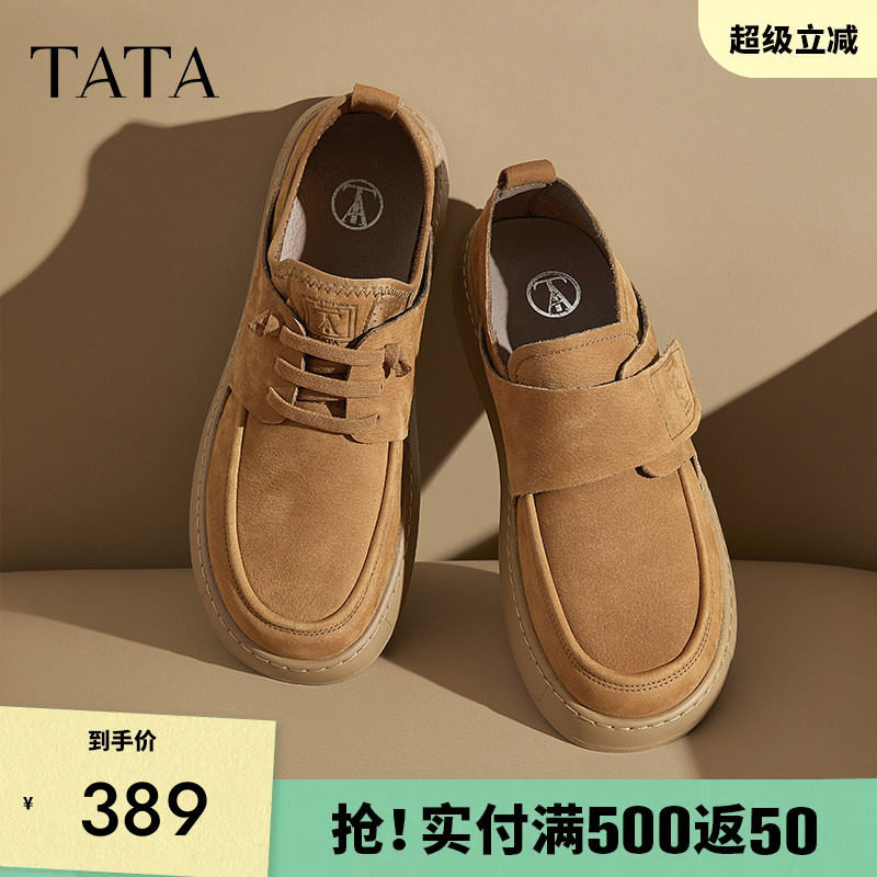 TATA他她商务棕色工装鞋男士真皮休闲皮鞋勃肯板鞋子男鞋2025新款