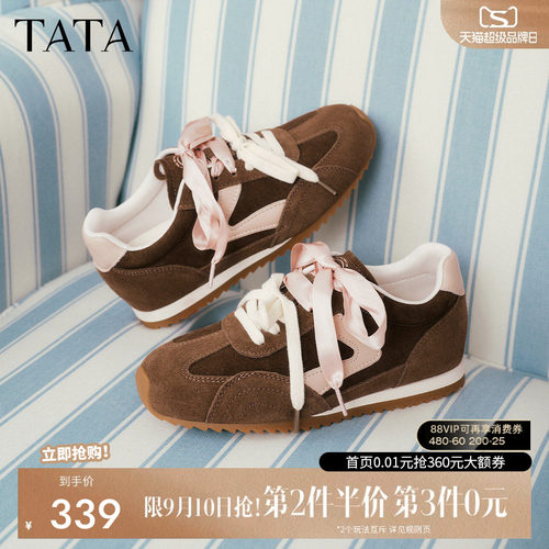 他她女鞋春季新款阿甘鞋休闲德