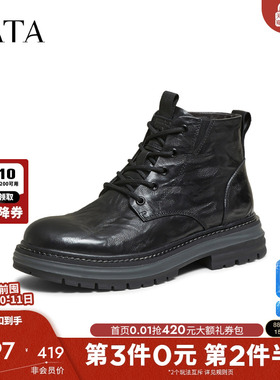 TATA他她靴子2025冬季新款时装靴百搭短筒靴男士黑色短靴NGE01DD5