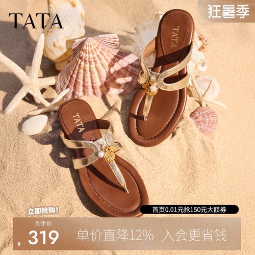 商场同款百搭时尚潮流