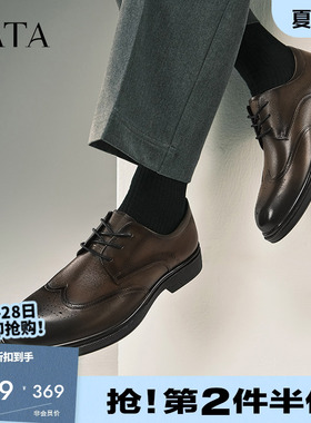 TATA他她雕花布洛克皮鞋男士商务正装鞋结婚新郎鞋日常通勤210A4