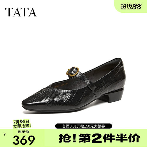 他她女鞋2026春季新款