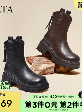 TATA他她女靴子2025秋季弹力靴时装靴厚底显瘦增高短靴CE401DZ5