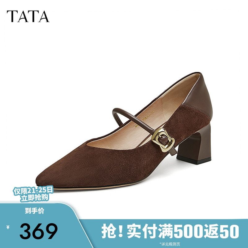 TATA他她粗跟复古玛丽珍鞋女鞋尖头气质羊皮单鞋2025春新XGM01AQ5