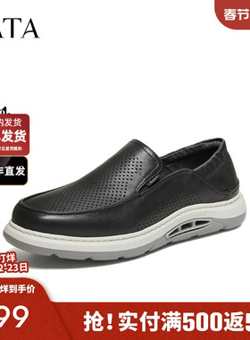 TATA他她男鞋2026夏季新款黑色皮鞋舒适百搭休闲鞋运动鞋VVA01BM6