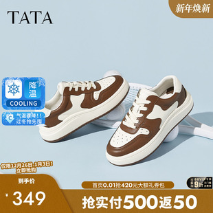 软底撞色小白鞋 男鞋 2025秋新73R20CM4 厚底休闲板鞋 Tata他她双拼鞋