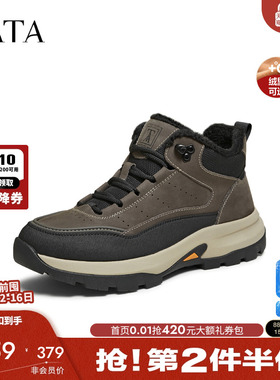 TATA他她男鞋厚底运动时装靴户外短靴加绒工装靴子2025冬VPU01DD5