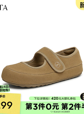 TATA他她复古棕色玛丽珍鞋女鞋浅口平底单鞋2025春季新款CS601AQ5