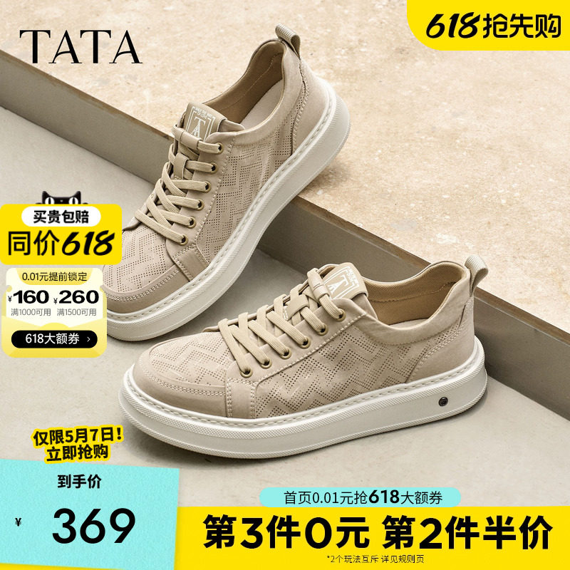 TATA他她男鞋2026夏季新款布鞋舒适百搭休闲鞋厚底运动鞋VTS01BM6
