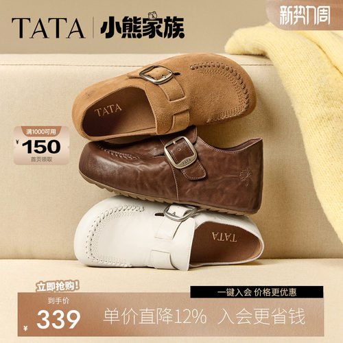 时尚休闲百搭厚底