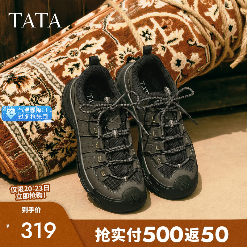 他她男士通勤休闲鞋运动户外鞋新