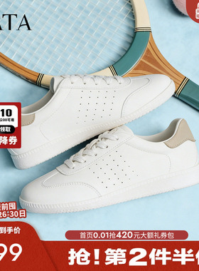 TATA他她女鞋2026春季新款百搭轻便德训鞋白色平底休闲鞋SYW01AM6