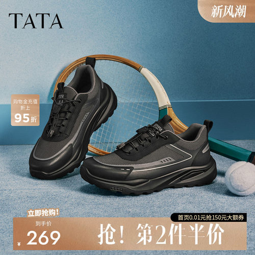 他她男鞋百搭休闲鞋轻运动鞋