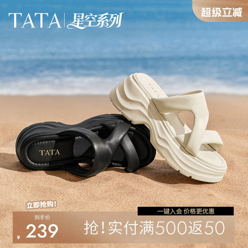 外穿百搭时尚