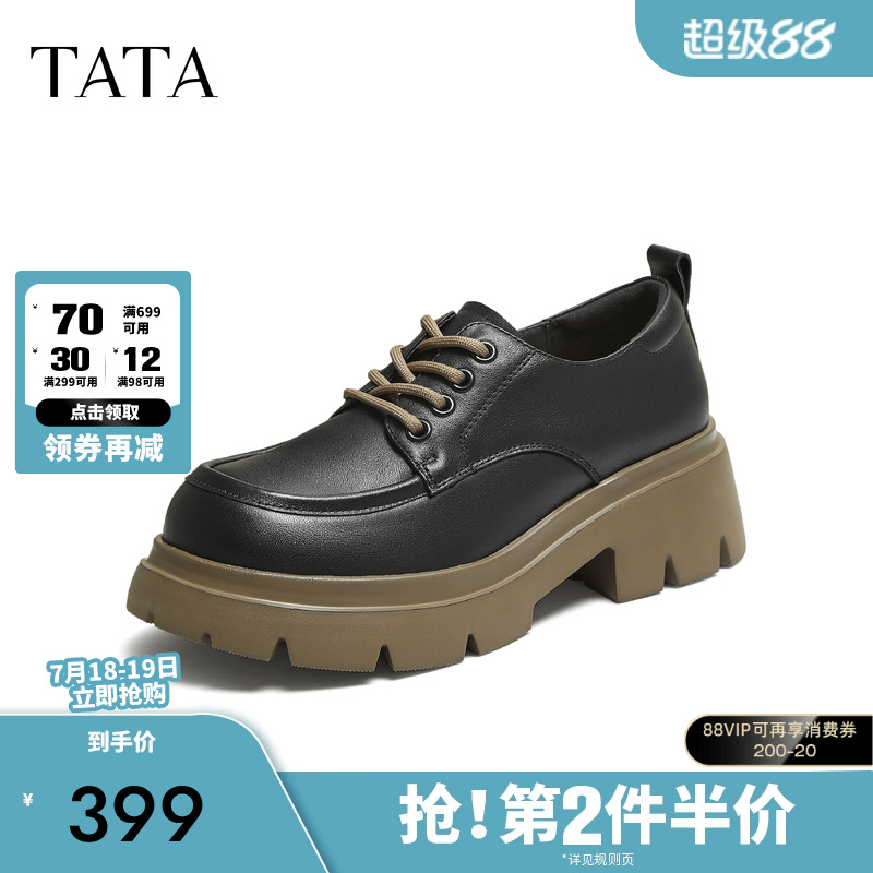 时尚简约休闲女牛津鞋
