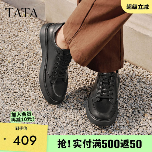 他她男鞋日常通勤小白鞋舒适休闲