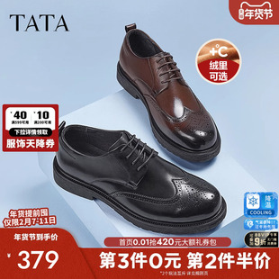 TATA他她男士布洛克皮鞋正装真皮商务休闲西装加绒男鞋结婚新郎鞋